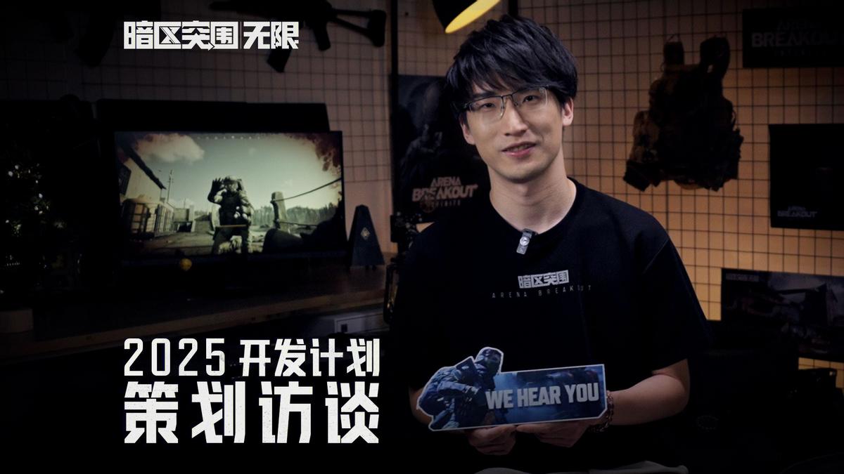 暗区突围无限 国服发布时间_暗区突围无限 硬核写实射击端游_暗区突围(测试服)