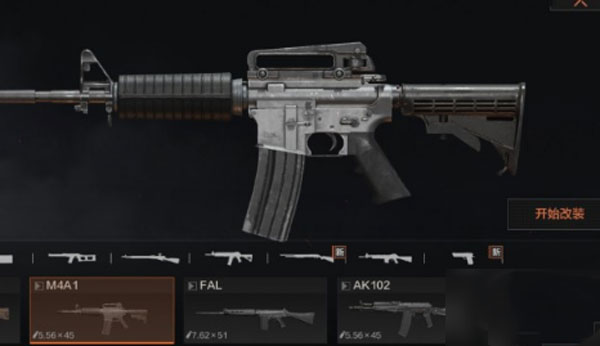 暗区突围先锋测试服